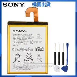 索尼 原廠電池 LIS1558ERPC 適用 SONY Xperia Z3 L55T L55U D6653 保固 附工具