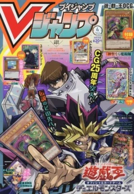 V Jump Monthly 2023.04 Japanese Magazine - ( Come with 5 Cards ), US Seller