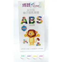 在飛比找蝦皮購物優惠-日本進口 博智 ABS全方位孢子型乳酸菌 350g