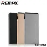 在飛比找遠傳friDay購物精選優惠-《Remax》 睿朗行動電源 10000mAh