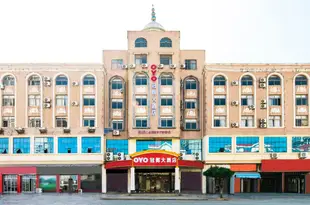 福清冠輝大酒店Guanhui Hotel