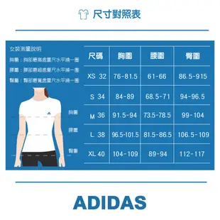 ADIDAS 女 W E 3S 3/4 PANT 運動七分褲 - DP2395 廠商直送