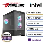 華碩B760平台【暗風AI-DW】I5十核RTX4070獨顯WIN11PRO電玩機(I5-13400F/32G/1TB_M.2)