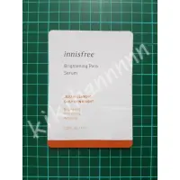 在飛比找蝦皮購物優惠-innisfree 悅詩風吟 漢拏山柑橘C亮白精華