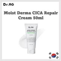 在飛比找蝦皮購物優惠-[DR.AG] Moist Derma CICA Repai