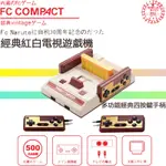 復古遊戲電動 經典復古紅白機HDMI卡帶 電視遊戲機 電動玩具 高清電視遊戲機 電視遊戲器 FC遊戲卡夾 雙人對戰遊戲機