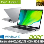 【ACER 宏碁】特仕版 A315-35-P9BR 銀 15.6吋筆電