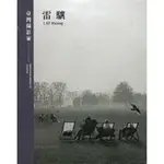 【小瑜書舖＼二手】臺灣攝影家：雷驤(精裝)～國立臺灣美術館～梁秋虹,藍祖蔚,馬國安著