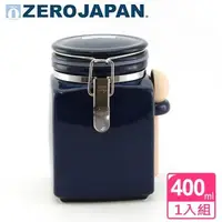 在飛比找森森購物網優惠-ZERO JAPAN 方形密封罐(牛仔藍)400cc