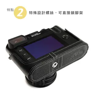 【TP ORIG】相機皮套 快拆式底座 適用於 Leica Q2 專用