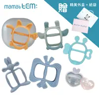 在飛比找蝦皮商城優惠-台灣獨家- 韓國MAMA's TEM:【彌月禮盒】奶嘴固齒器