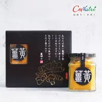 在飛比找蝦皮購物優惠-[ 台灣常溫 ] 薑博士 - 秋薑黃粉禮盒