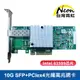 Intel 82599 10G SFP+PCIex4光纖萬兆網卡