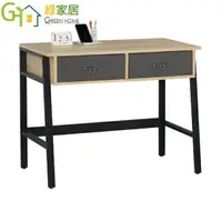 在飛比找樂天市場購物網優惠-【綠家居】卡維雙色3.2尺二抽書桌