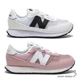 在飛比找遠傳friDay購物優惠-New Balance 237 休閒鞋 童鞋 中童 透明 白