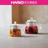 在飛比找ETMall東森購物網優惠-【旗艦店】HARIO帶濾網大容量泡茶壺玻璃茶壺花茶壺煮茶壺C