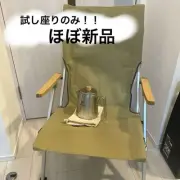 Snow Peak Low Chair 30 Khaki Kettle Set Final Japan Free Ship