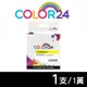 【COLOR24】for Brother 黃色 LC565XL-Y/LC565XLY 高容量相容墨水匣 /適用MFC J2310/J3520/J3720