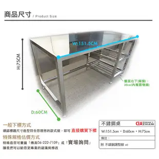 【空間特工】304不鏽鋼工作桌【台灣製造】工具桌 整理架 工作檯 不銹鋼製品 工業用桌 實驗桌 移動櫃 重型架 物料架