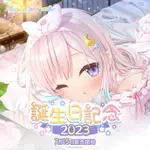 (已收單勿下單)【再買剁手指】(預購)  HOLOLIVE AIRANI IOFI 誕生日記念2023