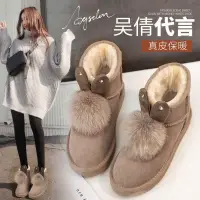 在飛比找蝦皮購物優惠-雪地靴 刷毛靴 保暖靴 麵包鞋 雪地靴女2021冬季新款刷毛