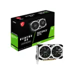 MSI GTX1650 D6 VENTUS XS OCV3 顯示卡 全新📌附購買證明📌優惠價4190