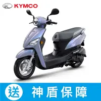 在飛比找Yahoo奇摩購物中心優惠-KYMCO光陽機車 NICE LED 115（2023全新機