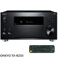 在飛比找PChome24h購物優惠-ONKYO TX-RZ50 9.2聲道環繞擴大機 (釪環公司