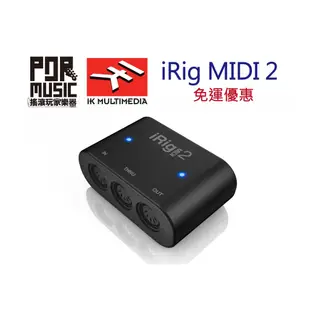 【搖滾玩家樂器】全新免運 IK iRig MIDI 2 轉換 MIDI介面 iOS/Mac/PC 皆相容 MIDI 錄音