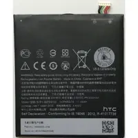 在飛比找蝦皮購物優惠-全新 宏達電 HTC One X9 X9u 專用 電池 型號