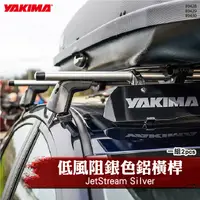 在飛比找蝦皮購物優惠-【brs光研社】0428 0429 0430 YAKIMA 