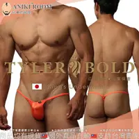 在飛比找樂天市場購物網優惠-日本 TYLER BOLD 泰勒寶 男性性感極限低腰三角囊袋