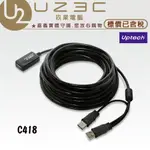 UPTECH 登昌恆 C418 10米 USB2.0訊號延伸線 USB延長 加長 延伸【U23C嘉義實體老店】