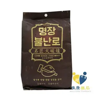 韓國 暖暖包 名匠火暖爐 5包入/袋 手握式 原廠公司貨 唯康藥局