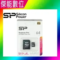 在飛比找樂天市場購物網優惠-SILICON POWER SP廣穎 64GB 記憶卡 Mi