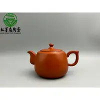 在飛比找蝦皮購物優惠-朱泥壺【紅芳庭】馬超 手拉坏 茶壺 手工茶壺 台灣製造 茶具