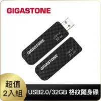 在飛比找momo購物網優惠-【GIGASTONE 立達】32GB USB2.0 格紋隨身