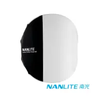 在飛比找Yahoo奇摩購物中心優惠-NANLITE 南光/南冠 LT-FZ60 60cm 燈籠球