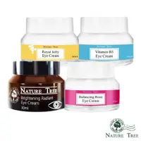 在飛比找iOPEN Mall優惠-【Nature Tree】緊緻眼霜系列 30ml (緊緻撫紋