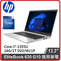 在飛比找樂天市場購物網優惠-【2024.2】HP 惠普 Elitebook 630 G1