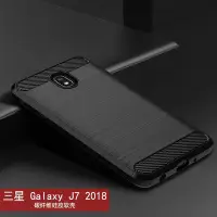 在飛比找Yahoo!奇摩拍賣優惠-現貨熱銷-適用三星Galaxy J7/J7 Duo手機殼三星