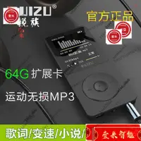 在飛比找蝦皮購物優惠-【爆款熱銷】mp3隨身聽mp4音樂播放器學生版小型隨身聽女生