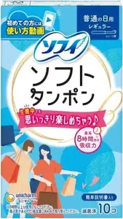 Unicharm Sanitary Napkins Sofy Soft Tampons Regular Type 10pcs From Japan