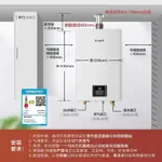 【現貨直發】RINNAI/林內 GS41恒溫燃氣熱水器 13升16升 林內GC21/GD31同款