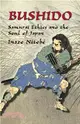 Bushido ─ Samurai Ethics and the Soul of Japan