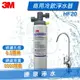 ◤免費到府安裝◢ 3M HF20/HF-20 商用高流量長效型除菌生飲淨水器【冷飲機適用】★過濾孔徑0.5微米 ★總處理水量9,000 加侖 / 34,000 公升 ★加贈前置過濾器