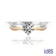 ides愛蒂思鑽石 品牌設計款30分E/VS1八心八箭完美車工鑽石戒指/結婚求婚戒/唯一