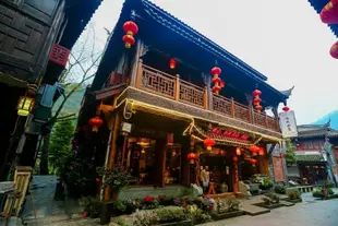 青城山味水山莊Qingcheng Mountain Weishui Shanzhuang Hotel