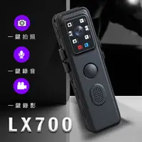 在飛比找PChome24h購物優惠-全視線 LX700 1080P 紅外線 背夾型行車記錄器 一