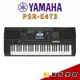 【金聲樂器】YAMAHA PSR-E473 電子琴